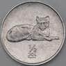 Северная Корея 1/2 чона 2002 КМ185 UNC Леопард арт. 26946