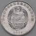 Монета Северная Корея 1/2 чона 2002 КМ185 UNC Леопард арт. 26946