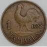 Малави 1 тамбала 1977 КМ7 VF арт. 55181