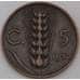 Монета Италия 5 чентезимо 1930 КМ59  арт. 28923