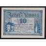 Германия Польша Bunzlau 10 пфеннигов 1919 Р103.6b AU арт. 51987