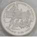 Монета Россия 3 рубля 1995 Берлин Proof запайка арт. 15335
