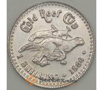 Монета Голд Риф Сити (ЮАР) 1 шиллинг 1986 UNC (n17.19) арт. 20081