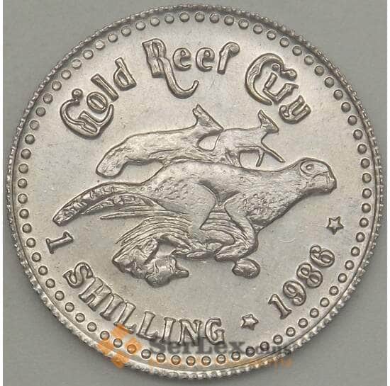 Голд Риф Сити (ЮАР) 1 шиллинг 1986 UNC (n17.19) арт. 20081