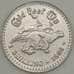 Монета Голд Риф Сити (ЮАР) 1 шиллинг 1986 UNC (n17.19) арт. 20081