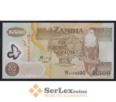 Замбия 500 квача 2006 Р43 UNC арт. 39493