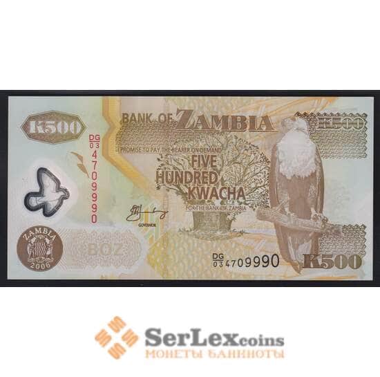 Замбия 500 квача 2006 Р43 UNC арт. 39493