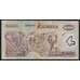 Замбия 500 квача 2006 Р43 UNC арт. 39493