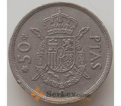 Монета Испания 50 песет 1975 КМ809 VF Хуан Карлос I арт. 13093