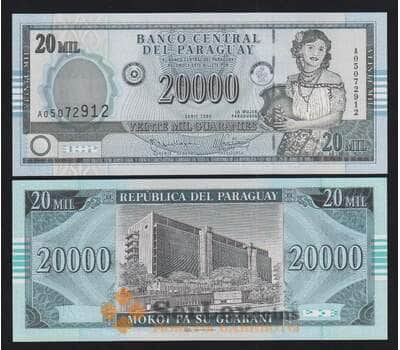 Парагвай 20000 гуарани 2005 Р225 UNC арт. 54493