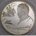 Россия 2 рубля 2005 Proof Шолохов арт. 47973
