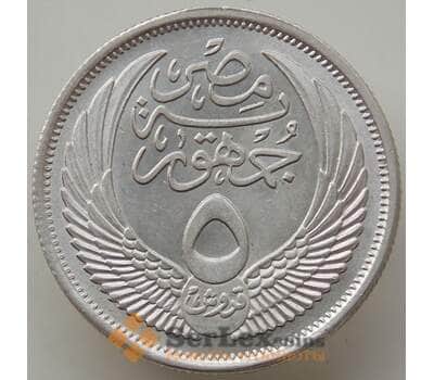 Монета Египет 5 пиастров 1957 KM382 aUNC Сфинкс арт. 14077