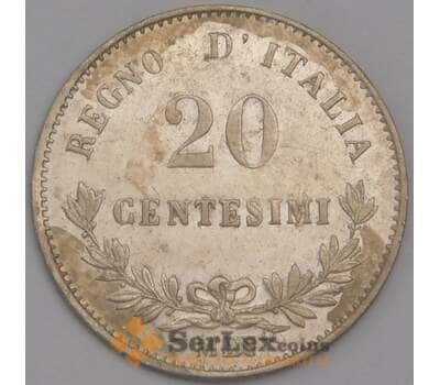 Италия 20 чентезимо 1863 М КМ13.1 AU арт. 41713