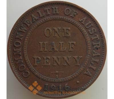 Монета Австралия 1/2 пенни 1916 КМ22 VF арт. 10105
