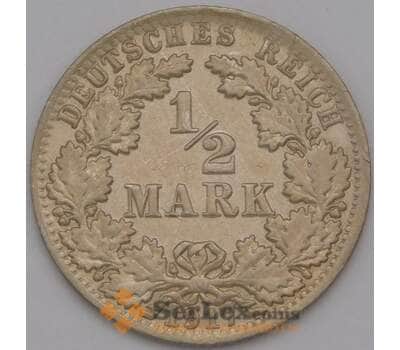 Монета Германия 1/2 марки 1917 А КМ17  арт. 36704