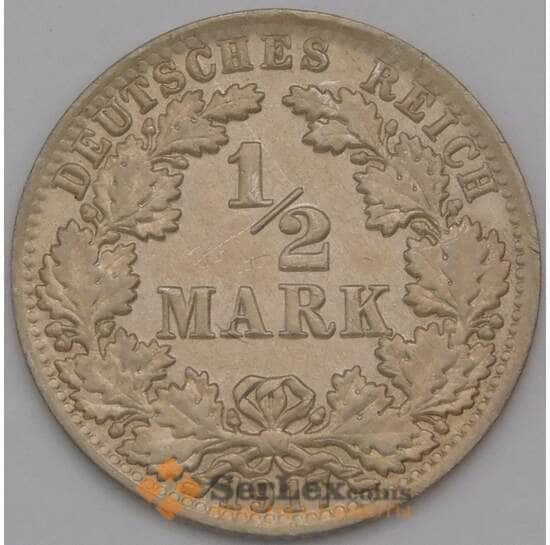 Германия 1/2 марки 1917 А КМ17  арт. 36704