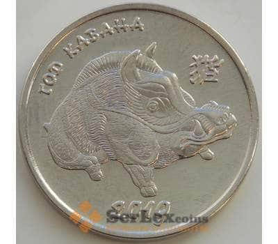 Монета Приднестровье 1 рубль 2018 UNC Год Кабана (Свиньи) арт. 13324
