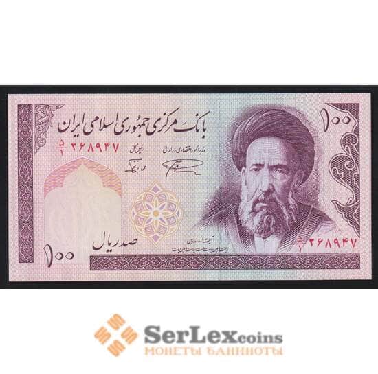 Иран 100 риалов ND 1985-2005 Р140а UNC  арт. 53631