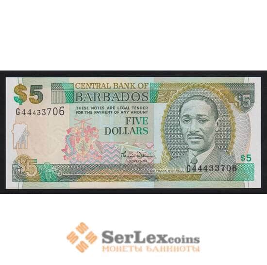 Барбадос 5 долларов ND 2000 Р61 UNC арт. 54394