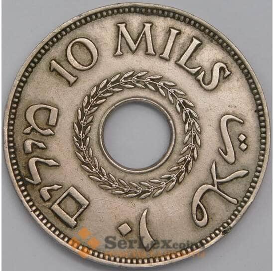Палестина 10 милс 1939 КМ4 XF арт. 40541