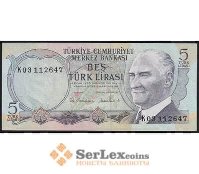 Турция 5 лир 1970 (1976) Р185 UNC арт. 50900