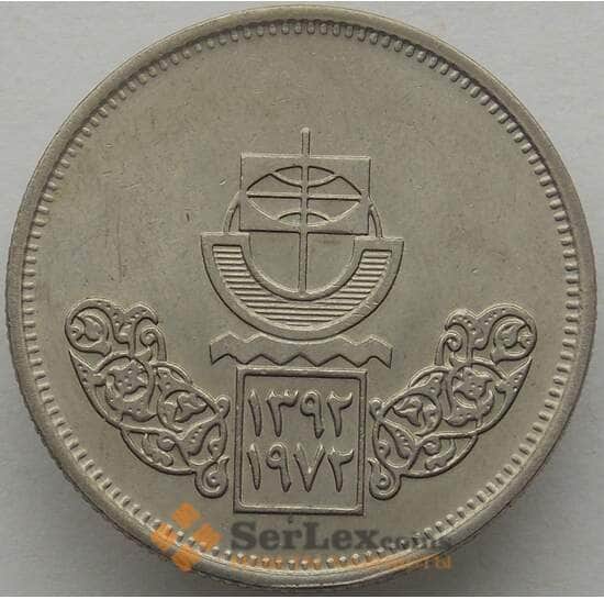 Египет 10 пиастров 1972 КМ429 UNC Каирский международный базар (J05.19) арт. 16457