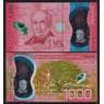 Коста-Рика 1000 колон 2019 Р280 UNC арт. 52442