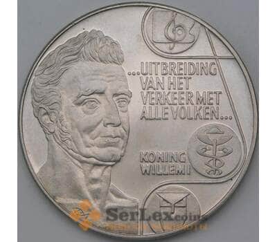 Монета Нидерланды 10 экю 1992 Х49 Король Виллем II арт. 26246