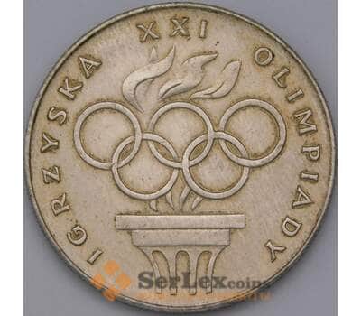 Монета Польша 200 злотых 1976 Y86 Олимпийские Игры, Монреаль Серебро арт. 31597