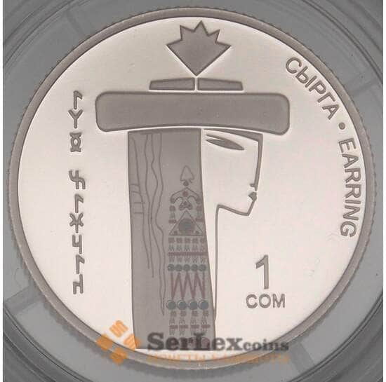 Киргизия 1 сом 2019 Элементы одежды - Серьга BU арт. 19021