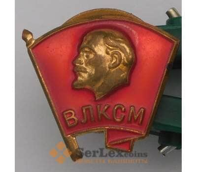 Значок ВЛКСМ Ленин тяжелый гайка арт. 37651
