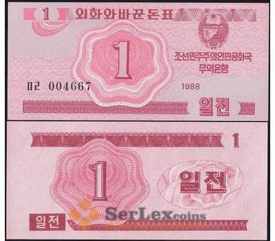 Банкнота Северная Корея 1 чон 1988 Р31 UNC валютный сертификат для гостей из соцстран арт. 29530