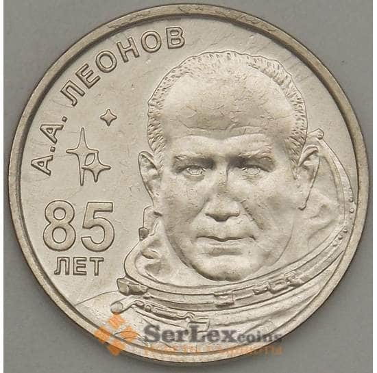 Приднестровье монета 1 рубль 2019 UNC Леонов арт. 21341
