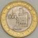 Монета Сан-Марино 1000 лир 1997 UNC (n17.19) арт. 21351