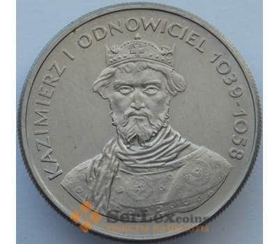 Монета Польша 50 злотых 1980 Y117 UNC  Казимир (J05.19) арт. 16313