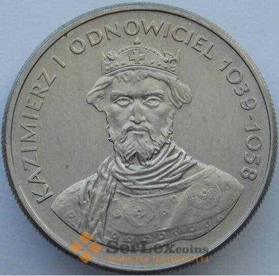 Польша 50 злотых 1980 Y117 UNC  Казимир (J05.19) арт. 16313