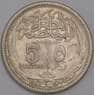 Египет монета 5 пиастров 1916 КМ318 VF арт. 42955