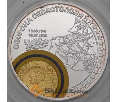 Россия Жетон 2015 70 лет Победы - Оборона Севастополя СПМД арт. 26160