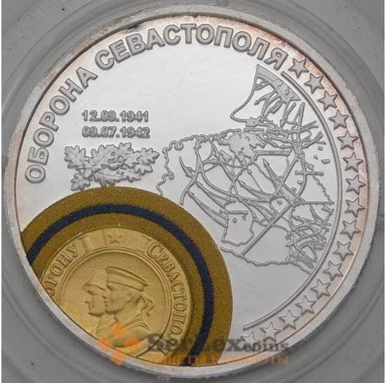 Россия Жетон 2015 70 лет Победы - Оборона Севастополя СПМД арт. 26160
