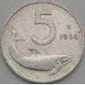 Италия 5 лир 1954 КМ92 VF (J05.19) арт. 18716