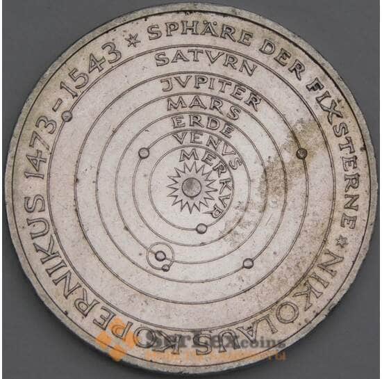 Германия 5 марок 1973 XF Николай Коперник арт. 21871
