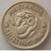 Монета Австралия 1 шиллинг 1946 КМ39a VF Серебро Георг VI (J05.19) арт. 17283