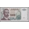 Босния и Герцеговина банкнота 500000000 динар 1993 Р158 UNC арт. 47720