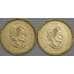 Канада набор монет 1 доллар (2 шт.) 2023 UNC Элси Макгилл арт. 43534