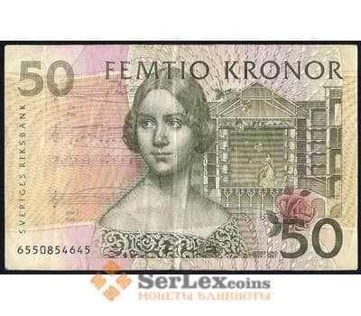 Банкнота Швеция 50 крон 1995 Р62 VF- арт. 40435