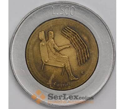 Сан-Марино 500 лир 1986 КМ195 XF Технологическая революция арт. 40991