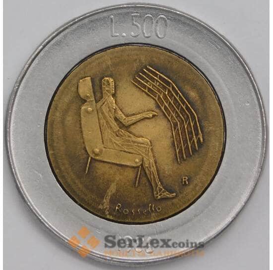 Сан-Марино 500 лир 1986 КМ195 XF Технологическая революция арт. 40991