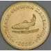 Македония 2 денара 2022 КМ4 UNC арт. 53429