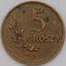 Монета Польша 5 грошей 1949 Y41 арт. 36886