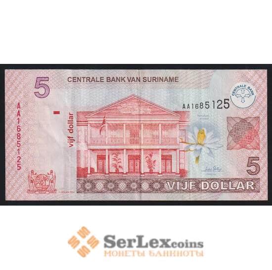 Суринам 5 гульденов 2004 Р157а VF арт. 53675